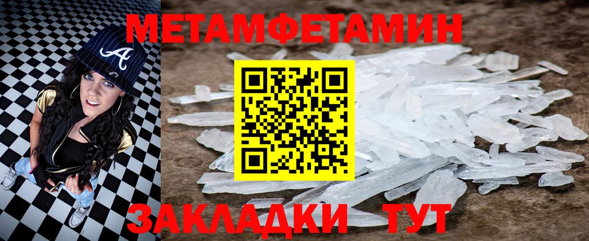 АМФ Premium Урюпинск
