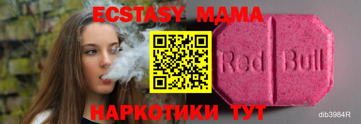 ЭКСТАЗИ Punisher Урюпинск