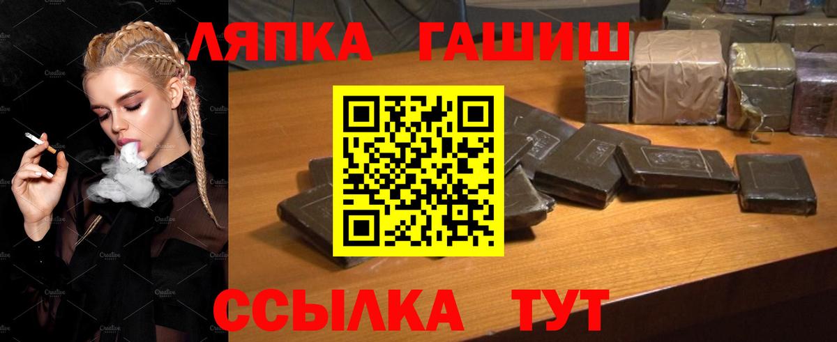 ГАШ 40% ТГК  Вход с VPN  Урюпинск 