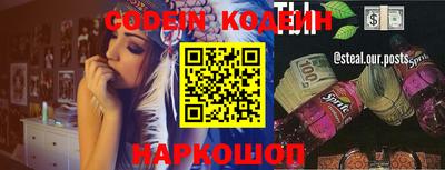 ПСИЛОЦИБИНОВЫЕ ГРИБЫ Ирбит