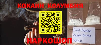 мефедрон мука Изобильный