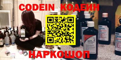 ПСИЛОЦИБИНОВЫЕ ГРИБЫ Ирбит