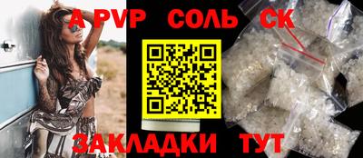 мефедрон мука Изобильный
