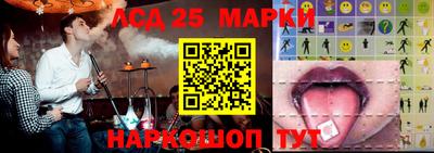 СК Ипатово