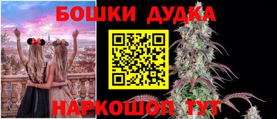 мефедрон мука Изобильный