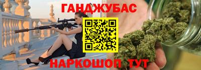 мефедрон мука Изобильный