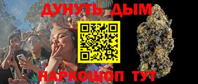 мефедрон мука Изобильный
