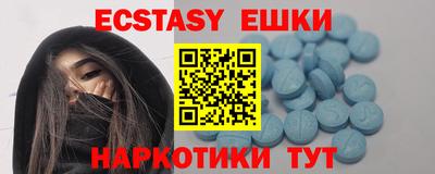 ПСИЛОЦИБИНОВЫЕ ГРИБЫ Ирбит