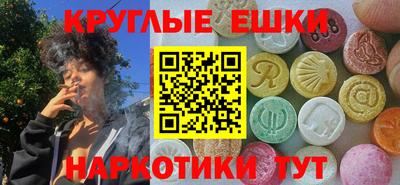 мефедрон мука Изобильный