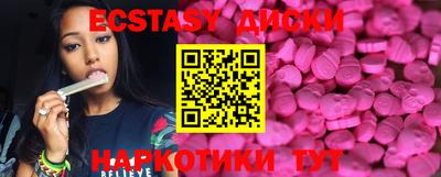 ПСИЛОЦИБИНОВЫЕ ГРИБЫ Ирбит