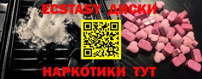 ПСИЛОЦИБИНОВЫЕ ГРИБЫ Ирбит