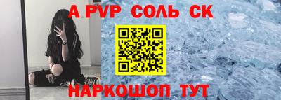 СК Ипатово