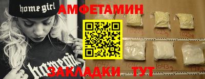 СК Ипатово