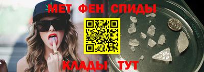 мефедрон мука Изобильный