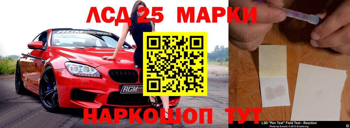 LSD-25 экстази  Лсд 25 экстази ecstasy  МЕГА ТОР  Вход с VPN  Урюпинск  Лсд 25 экстази ecstasy 