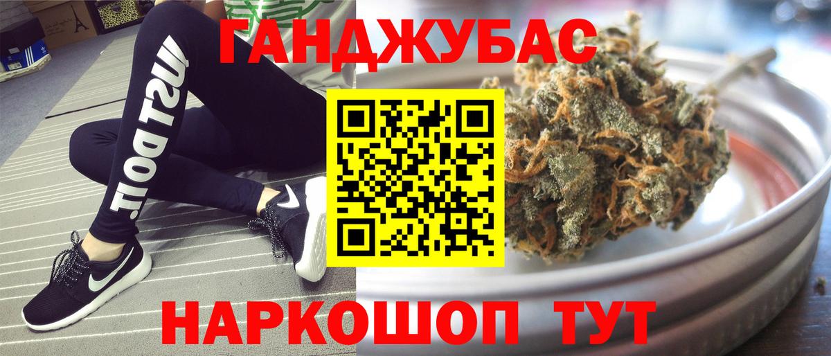 Конопля LSD WEED  Шишки марихуана план  Вход с VPN  Урюпинск 