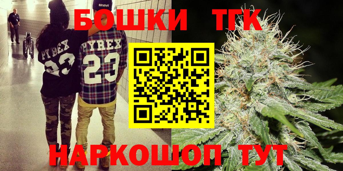 Каннабис ГИДРОПОН Урюпинск